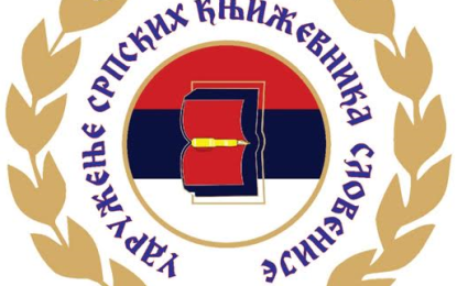 ПРЕДСТАВЉАМО ВАМ ПЕСНИКИЊУ МАРИЈУ БОЖОВИЋ ИЗ БЕОГРАДА