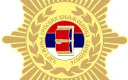 PREDSTAVLJAMO VAM NAGRAĐIVANU PESNIKINJU LJUBICU POPOVIĆ RAKAS IZ BEOGRADA