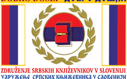 MEĐUNARODNI TRADICIONALNI GODIŠNJI&nbsp; KNJIŽEVNI KONKURS BALKANA i EU&nbsp;»PESNIKOVA DUŠA« Ljubljana 2026