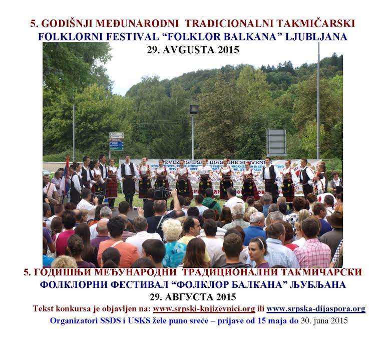 5. Godišnji međunarodni tradicionalni takmičarski folklorni festival “FOLKLOR BALKANA” i 5 festivalu “PEVAČKIH GRUPA” Ljubljana 29. avgusta 2015