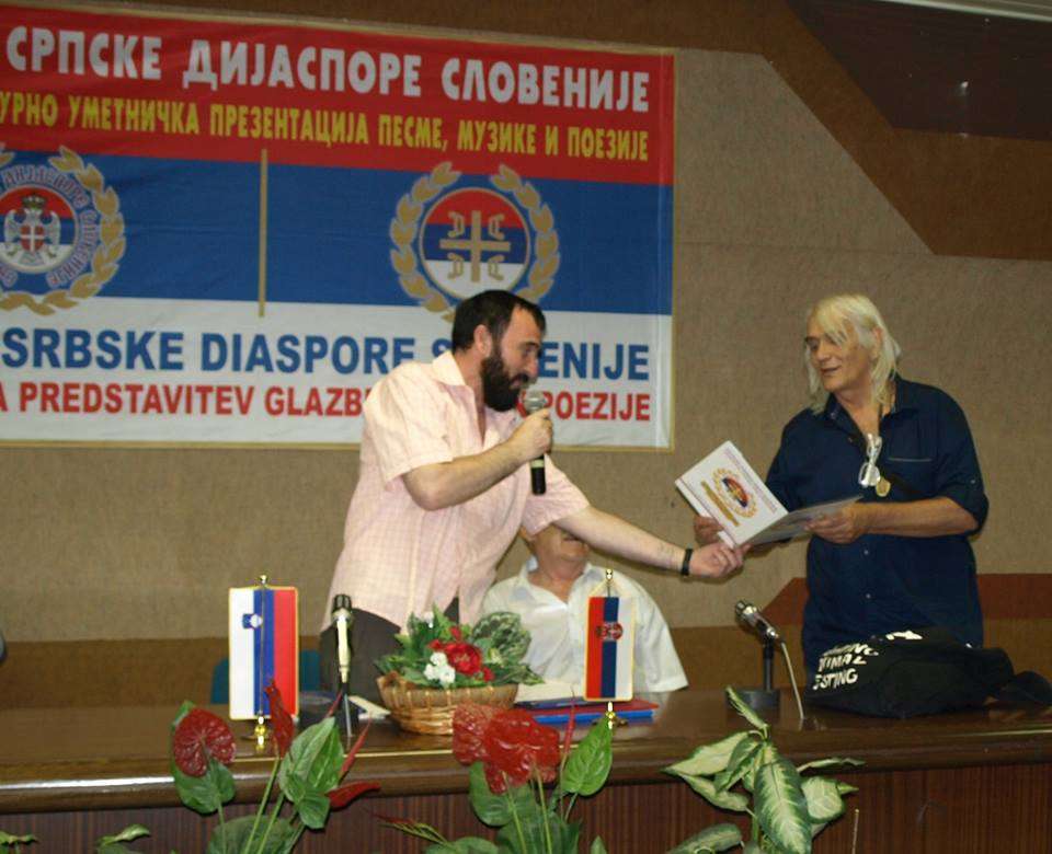 KRSNA SLAVA PETROVDAN 2015