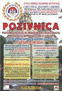 POZIVNICA 1-15