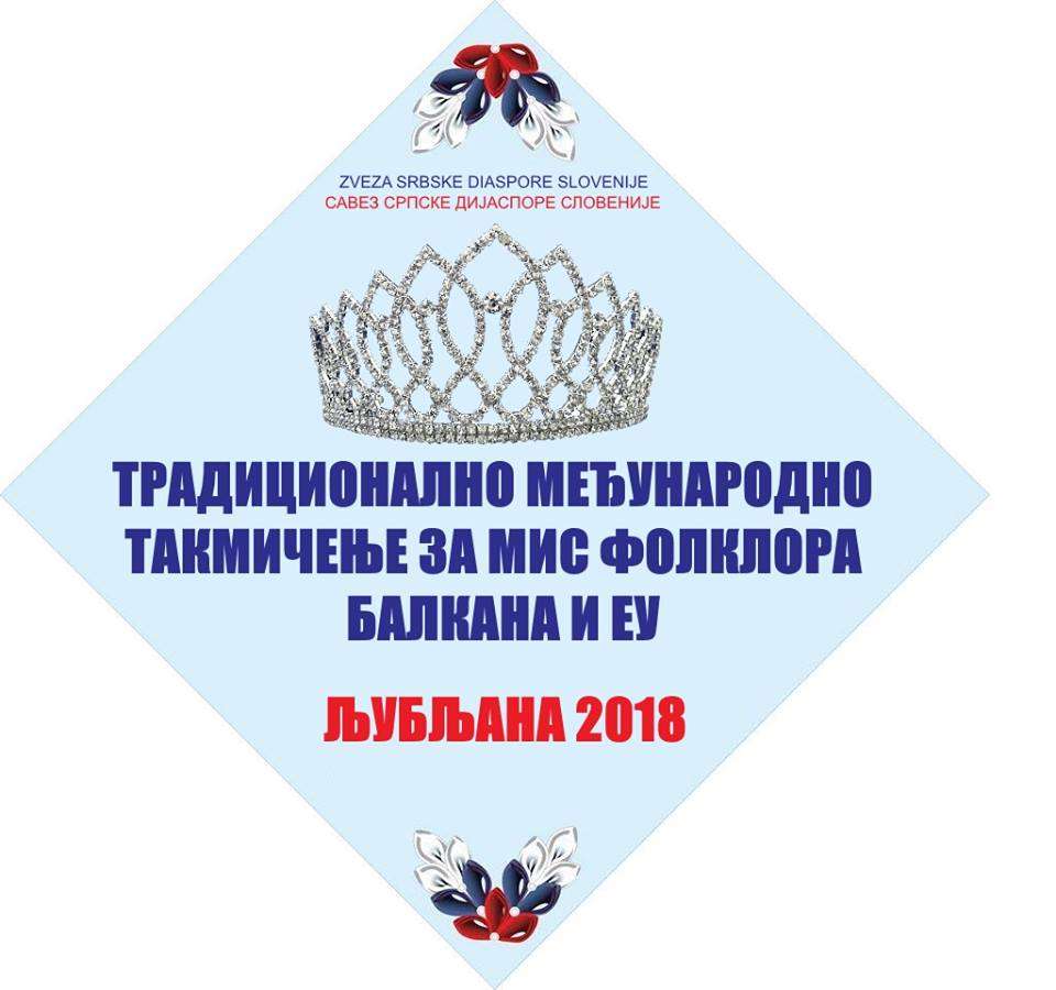 NAJLEPŠE OD NAJLEPŠIH MISS FOLKLORA BALKANA I EU LJUBLJANA 2018