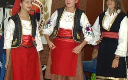 MIS FOLKLORA BALKANA I EU LJUBLJANA 2018