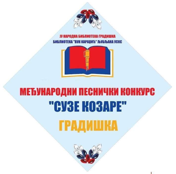 MEĐUNARODNI KONKURS „SUZE KOZARE“ GRADIŠKA 2018