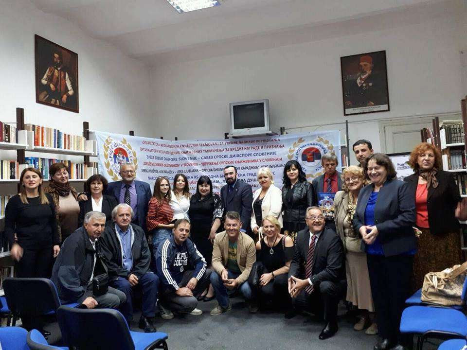 СУЗЕ КОЗАРЕ У ГРАДИШЦИ