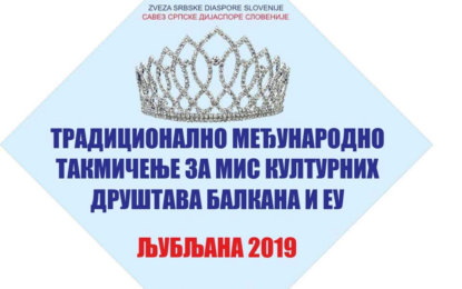 Deveti godišnji međunarodni natječaj za MISS KD Balkana i EU Ljubljana 2019