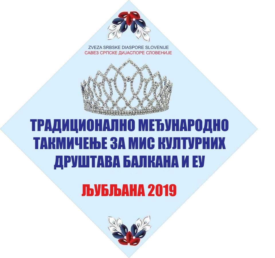 Deveti godišnji međunarodni natječaj za MISS KD Balkana i EU Ljubljana 2019