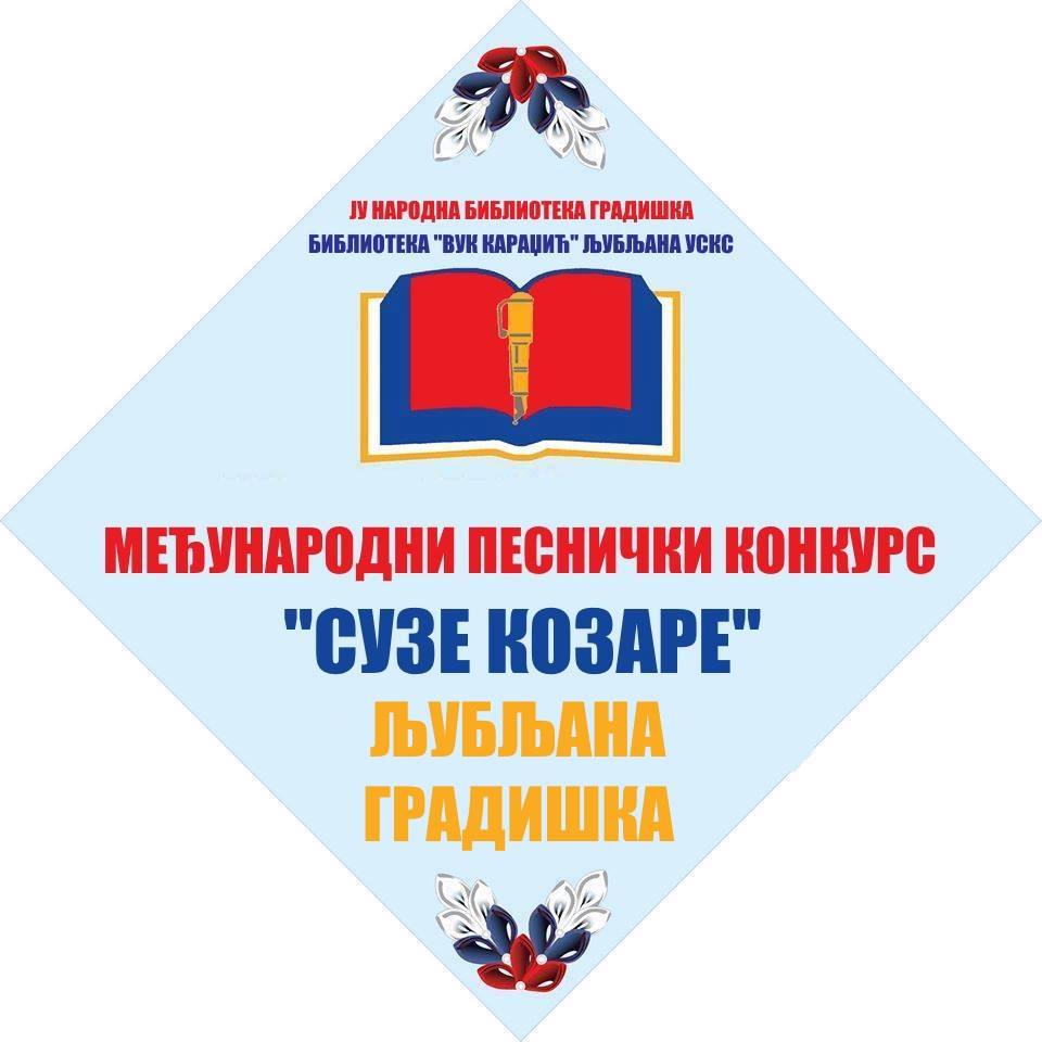 MEĐU NAJBOLJIMA