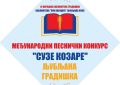 Međunarodni konkurs za književno priznanje i nagradu ”SUZE KOZARE ” GRADIŠKA i LJUBLJANA 2022. godine