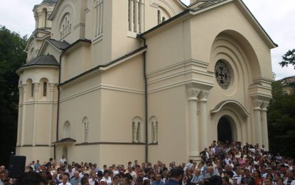 JAVNI POZIV SVIM SRBIMA U SLOVENIJI I NJIHOVIM PRIJATELJIMA U VEZI GLASANJA ZA EVROPSKI PARLAMENT 9. JUNA 2014 UZ ORGANIZOVANJE PROTESTA